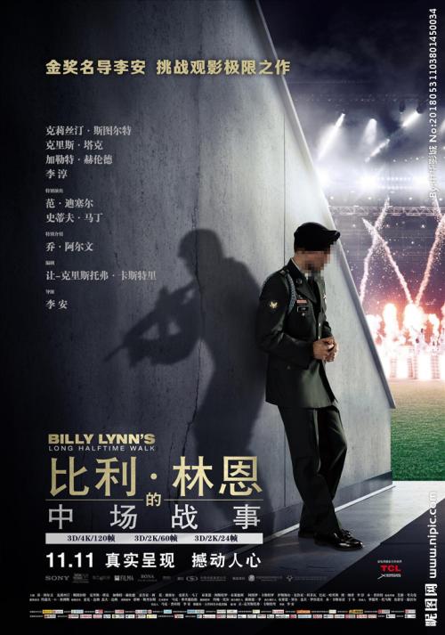 做个工业产品生产许可证多少钱