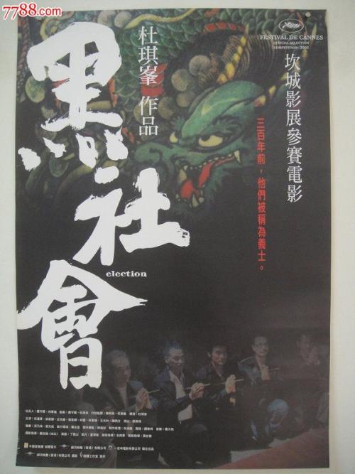 阳泉师范高等专科学校毕业证补办